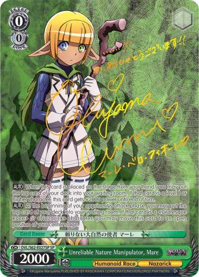 Image of Unreliable Nature Manipulator, Mare (OVL/S62-E027SP SP) (Gold Signature) [Nazarick: Tomb of the Undead]