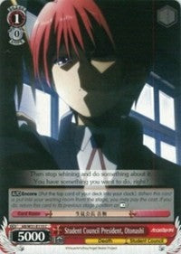 Image of Student Council President, Otonashi (AB/W31-E115 C) [Angel Beats! Re:Edit]