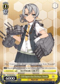 Image of 15th Kagero-class Destroyer, Nowaki (KC/S42-E015 U) [KanColle: Arrival! Reinforcement Fleets from Europe!]