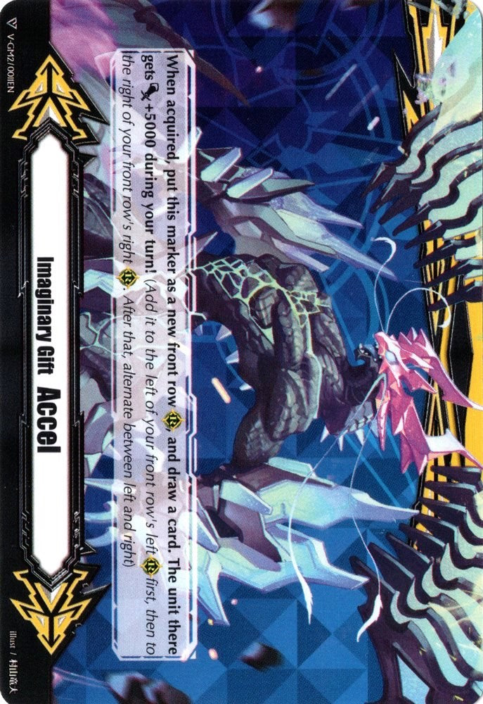 Image of Imaginary Gift [Accel II] - Blue Storm Supreme Dragon, Glory Maelstrom (V-GM2/0011EN) [Gift Markers]