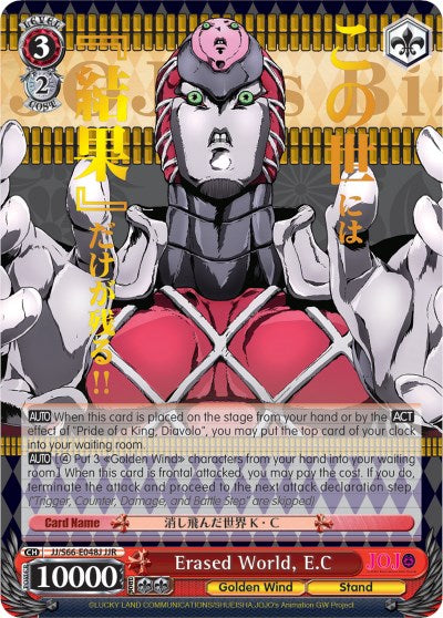 Image of Erased World, E.C (JJ/S66-E048J JJR) [JoJo's Bizarre Adventure: Golden Wind]