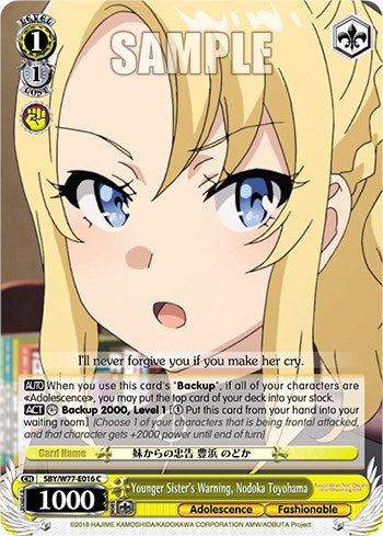 Image of Younger Sister's Warning, Nodoka Toyohama [Rascal Does Not Dream of a Dreaming Girl]