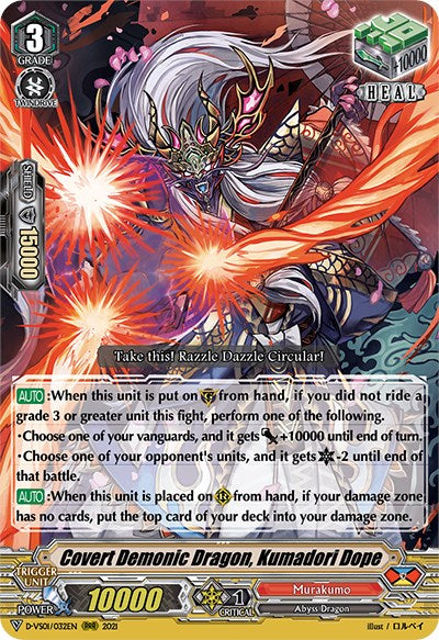 Image of Covert Demonic Dragon, Kumadori Dope (D-VS01/032EN) [V Clan Collection Vol.1]