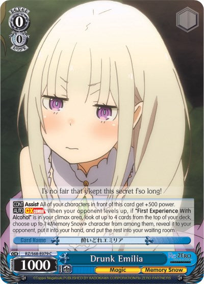 Image of Drunk Emilia (RZ/S68-E079 C) [Re:ZERO Memory Snow]
