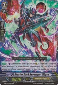 Image of Blaster Dark Revenger 