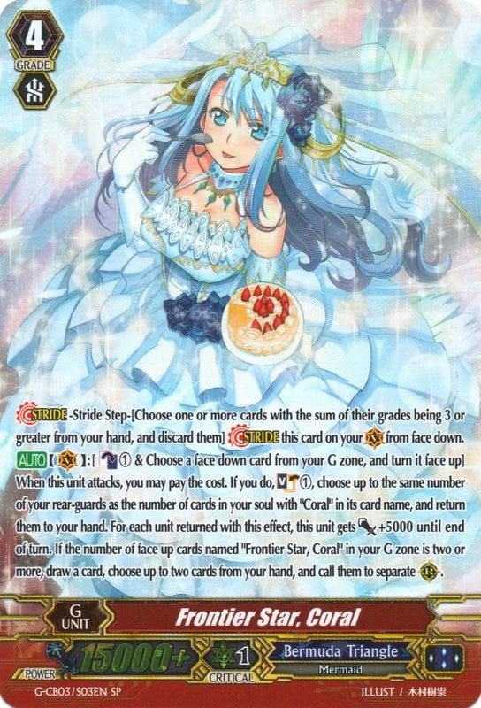 Image of Frontier Star, Coral (G-CB03/S03EN) [Blessing of Divas]