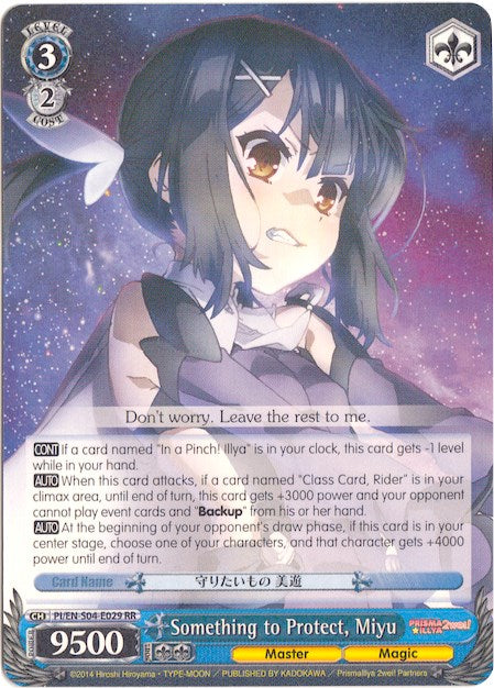 Image of Something to Protect, Miyu (PI/EN-S04-E029 RR) [Fate/kaleid liner PRISMA ILLYA DX]