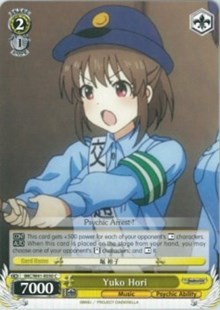 Image of Yuko Hori (IMC/W41-E030 C) [The iDOLM@STER Cinderella Girls]