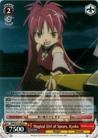 Image of Magical Girl of Spears, Kyoko (MM/W17-E076 C) [Puella Magi Madoka Magica]