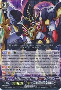 Image of Dark Dimensional Robo, 