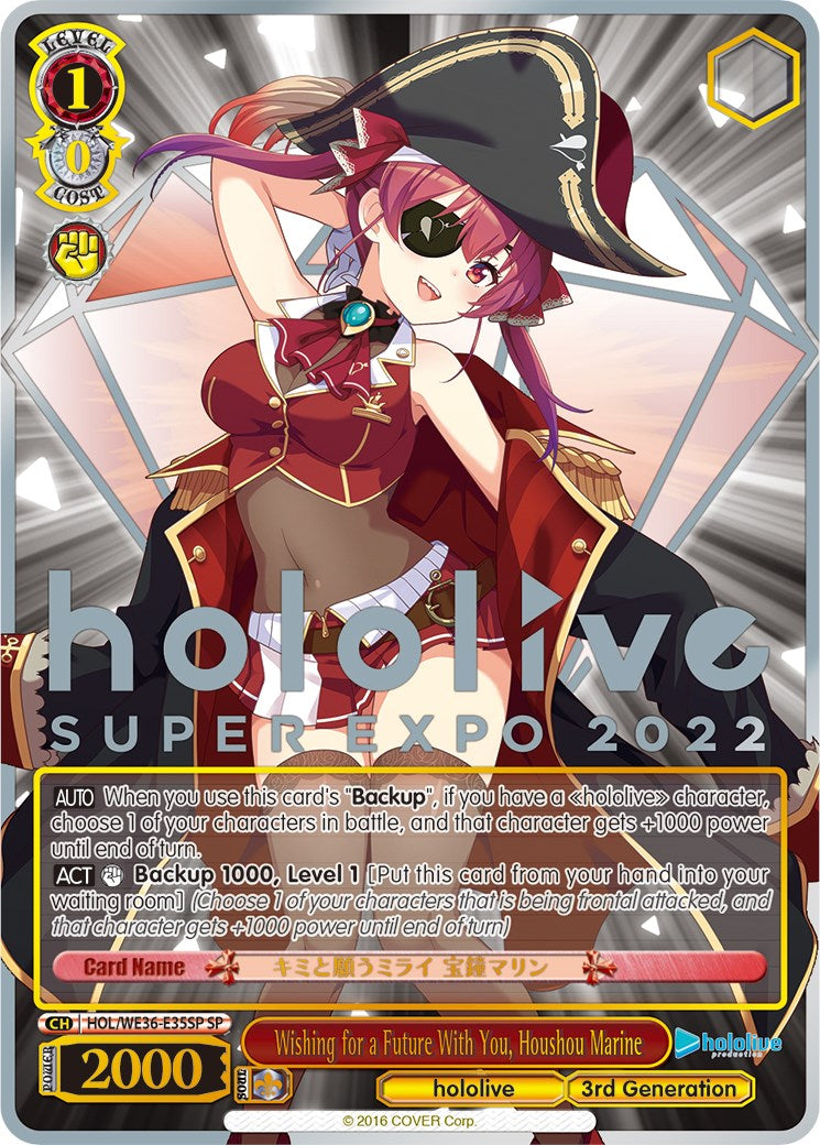 Image of Wishing for a Future With You, Houshou Marine (Foil) [hololive production Premium Booster]