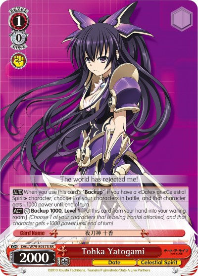 Image of Tohka Yatogami (DAL/W79-E057S SR) [Date A Live]