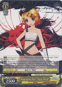 Image of Kagamine Rin 
