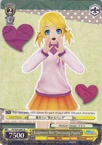 Image of Kagamine Rin 