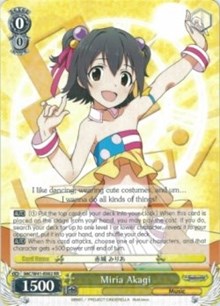 Image of Miria Akagi (IMC/W41-E002 RR) [The iDOLM@STER Cinderella Girls]