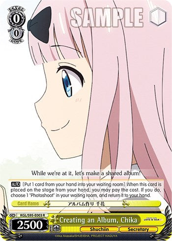 Image of Creating an Album, Chika [Kaguya-Sama: Love is War?]