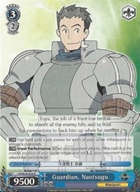 Image of Guardian, Naotsugu (LH/SE20-E34 R) [LOG HORIZON]