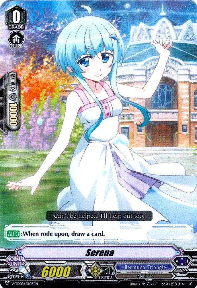 Image of Serena (V-TD08/PR03EN) [Schokolade Melody]