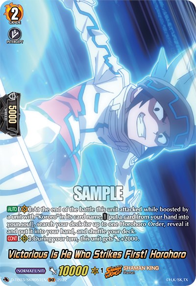 Image of Victorious is He Who Strikes First! Horohoro (D-TB03/SKR051EN) [Shaman King]
