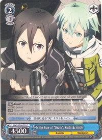 Image of In the Face of “Death”, Kirito & Sinon (SAO/SE26-E33 C) [Sword Art Online II Vol.2]