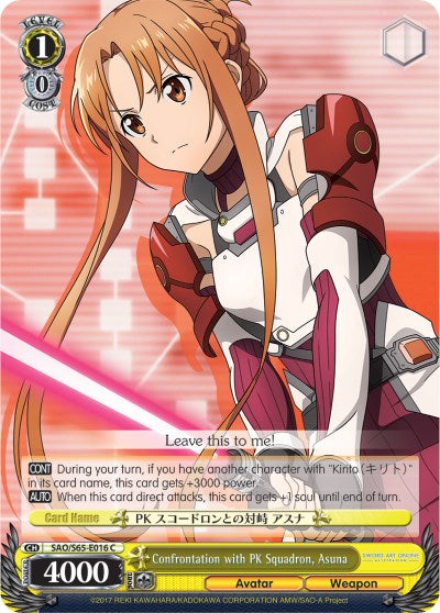 Image of Confrontation with PK Squadron, Asuna (SAO/S65-E016 C) [Sword Art Online -Alicization-]