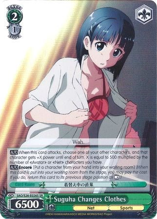 Image of Suguha Changes Clothes (SAO/S26-E026S SR) [Sword Art Online Vol.2]