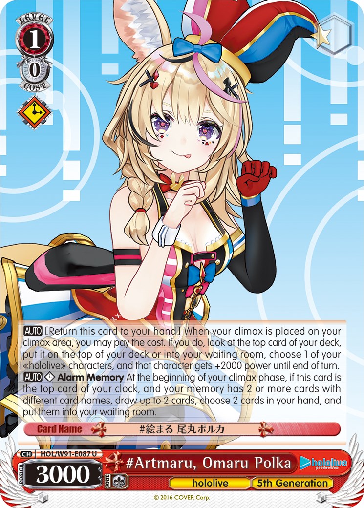 Image of #Artmaru, Omaru Polka (HOL/W91-E087 U) [hololive production]