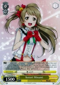 Image of Kotori Minami (LL/W24-E011 U) [Love Live!]