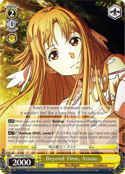 Image of Beyond Time, Asuna (SAO/S80-E025 C) [Sword Art Online -Alicization- Vol.2]