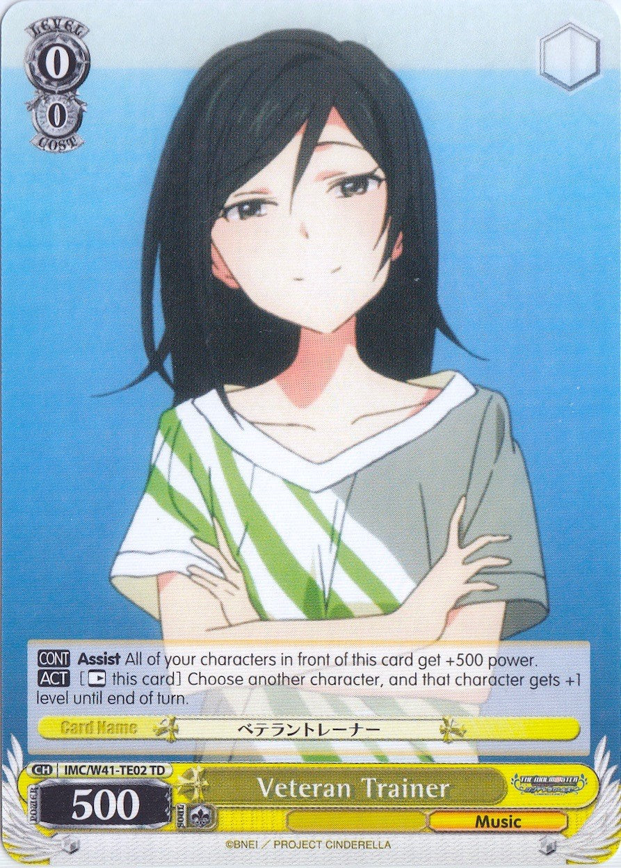 Image of Veteran Trainer (IMC/W41-TE02 TD) [The iDOLM@STER Cinderella Girls]