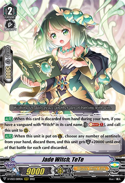 Image of Jade Witch, TeTe (D-VS03/009EN) [V Clan Collection Vol.3]