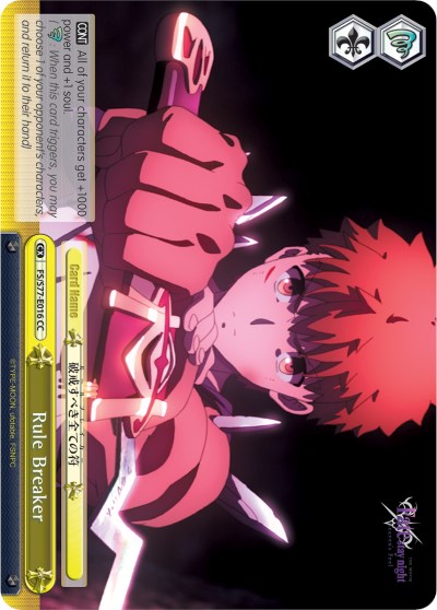 Image of Rule Breaker (FS/S77-E016 CC) [Fate/Stay Night [Heaven's Feel] Vol.2]