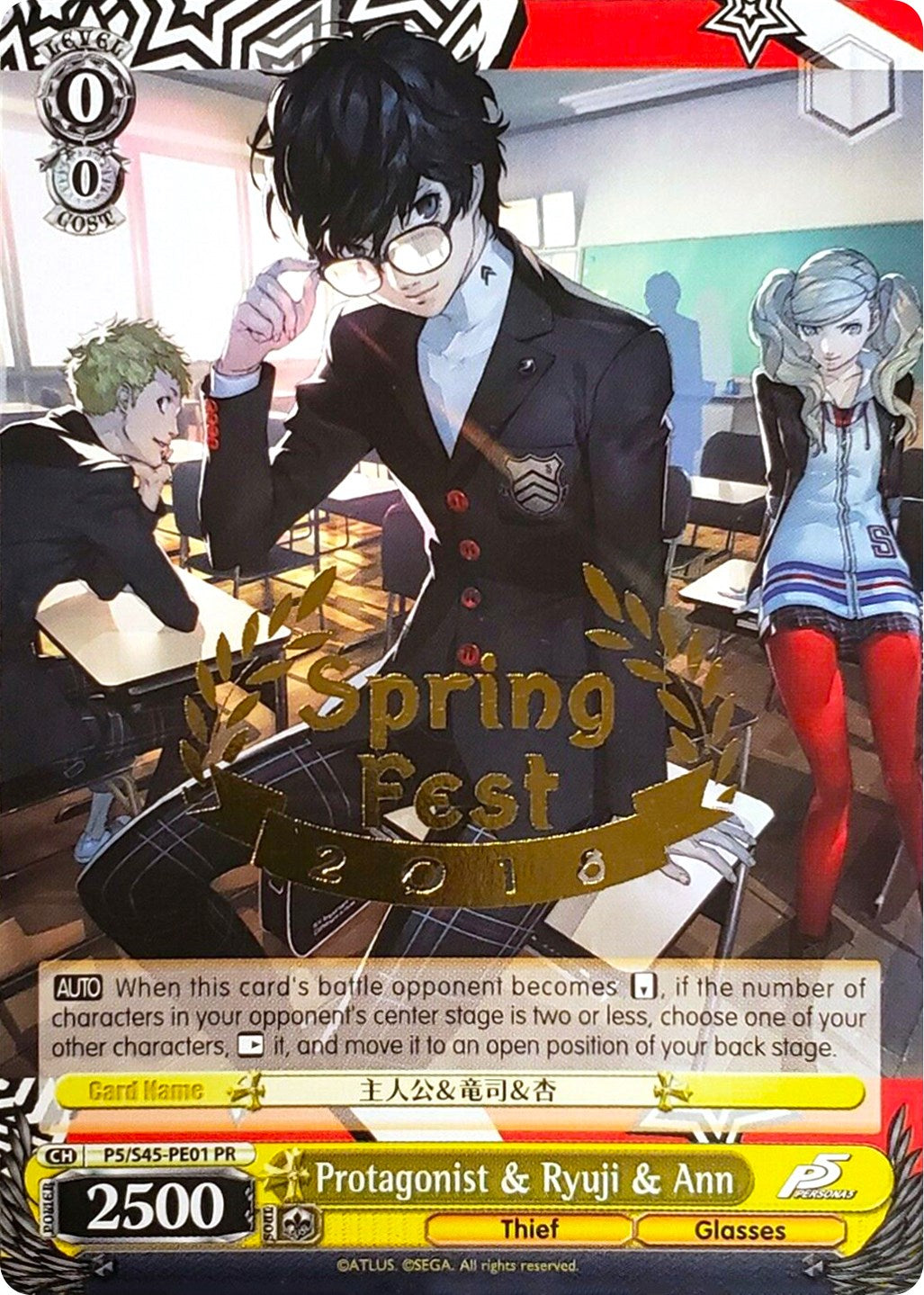 Image of Protagonist & Ryuji & Ann (P5/S45-PE01 PR) (Spring Fest 2018) (Promo) [Persona 5]