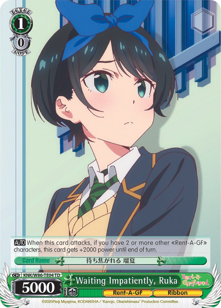Image of Waiting Impatiently, Ruka (KNK/W86-TE04 TD) [Rent-A-Girlfriend]