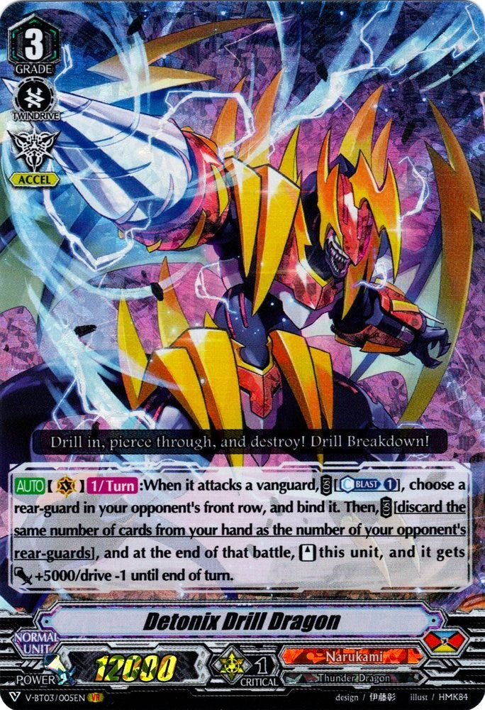 Image of Detonix Drill Dragon (V-BT03/005EN) [Miyaji Academy CF Club]