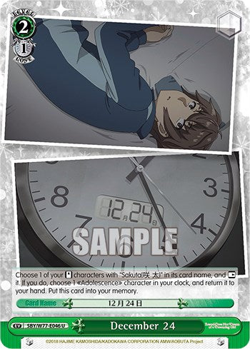 Image of December 24 [Rascal Does Not Dream of a Dreaming Girl]