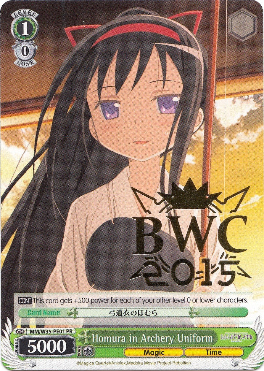 Image of Homura in Archery Uniform (MM/W35-PE01 PR) (Promo) [Puella Magi Madoka Magica the Movie -Rebellion-]