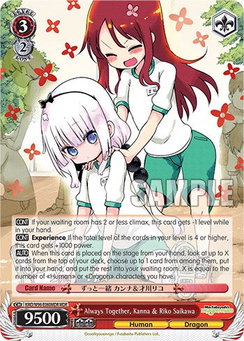 Image of Always Together, Kanna & Riko Saikawa [Miss Kobayashi's Dragon Maid]