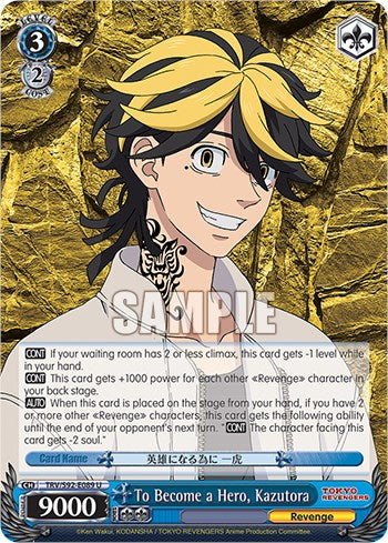 Image of To Become a Hero, Kazutora (TRV/S92-E089 U) [Tokyo Revengers]