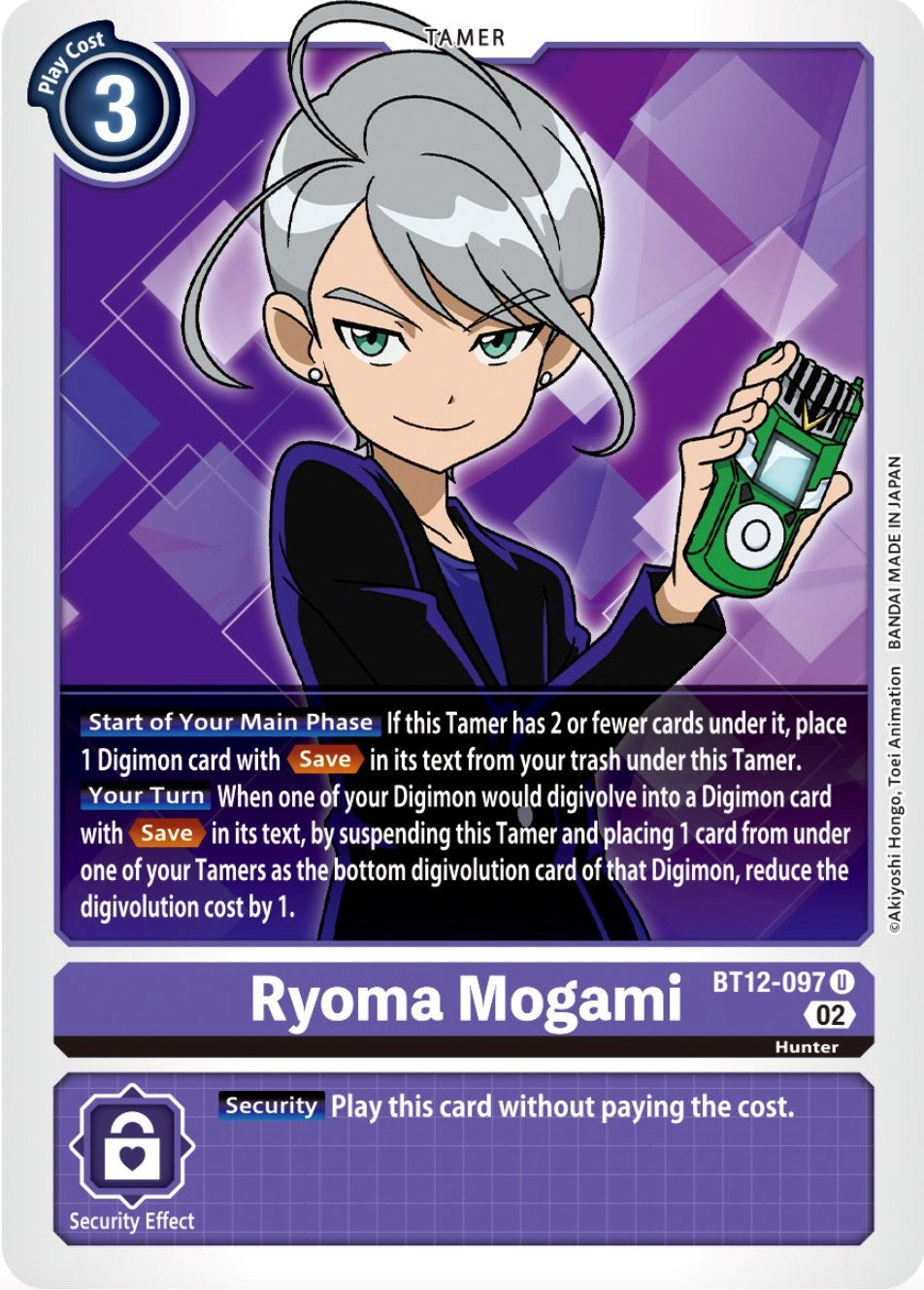 Image of Ryoma Mogami [BT12-097] [Across Time]