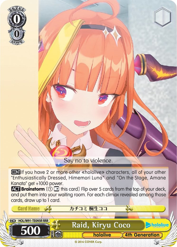 Image of Raid, Kiryu Coco (HOL/W91-TE093R RRR) [hololive production]