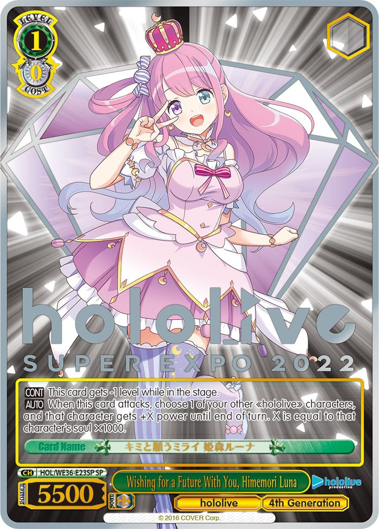 Image of Wishing for a Future With You, Himemori Luna (Foil) [hololive production Premium Booster]