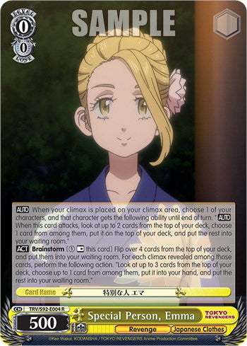 Image of Special Person, Emma (TRV/S92-E004 R) [Tokyo Revengers]