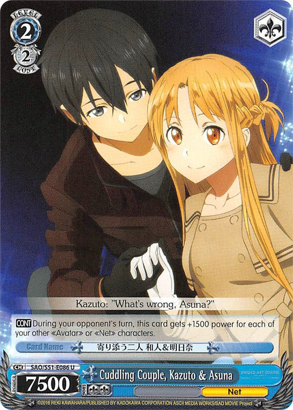 Image of Cuddling Couple, Kazuto & Asuna (SAO/S51-E086 U) [Sword Art Online The Movie: -Ordinal Scale-]
