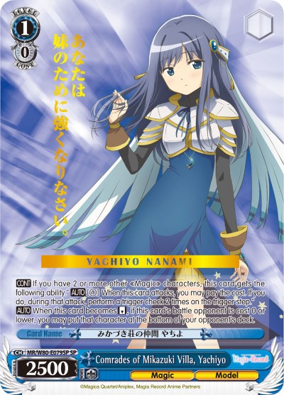Image of Comrades of Mikazuki Villa, Yachiyo (MR/W80-E079SP SP) [Magia Record: Puella Magi Madoka Magica [Side Story] (Anime)]