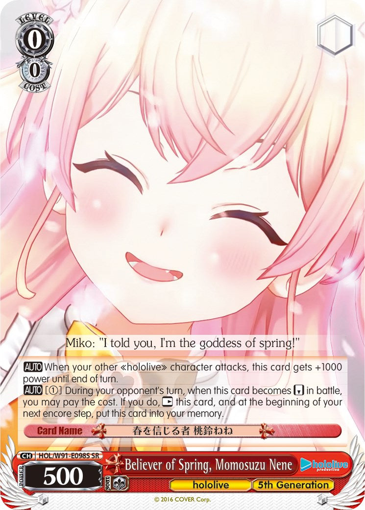 Image of Believer of Spring, Momosuzu Nene (HOL/W91-E098S SR) [hololive production]