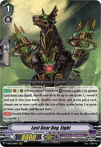 Image of Lost Gear Dog, Eight (V-SS07/059EN) [Clan Selection Plus Vol.1]