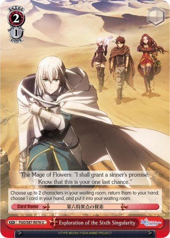 Image of Exploration of the Sixth Singularity (FGO/S87-E076 U) [Fate/Grand Order THE MOVIE Divine Realm of the Round Table: Camelot]