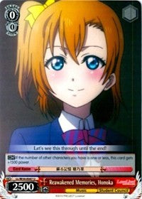 Image of Reawakened Memories, Honoka (LL/W34-E047 U) [Love Live! Vol. 2]