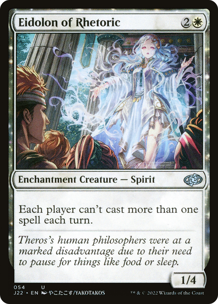 Image of Eidolon of Rhetoric [Jumpstart 2022]